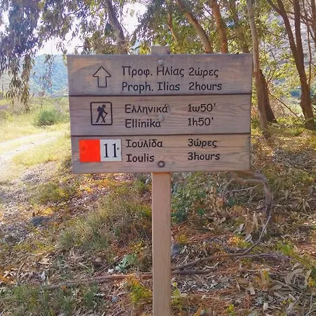 Gaia Vacation Vakantiehuis Agia Mavra