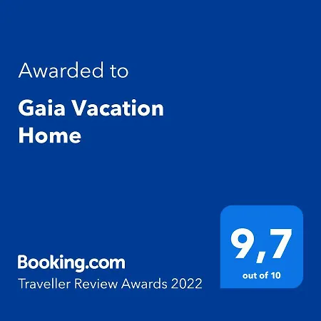 בית נופש Gaia Vacation Agia Mavra
