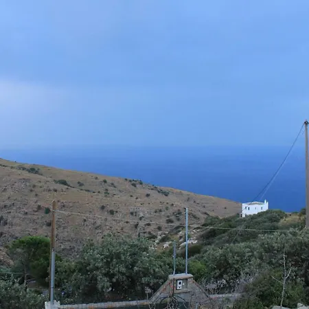 בית נופש Gaia Vacation *