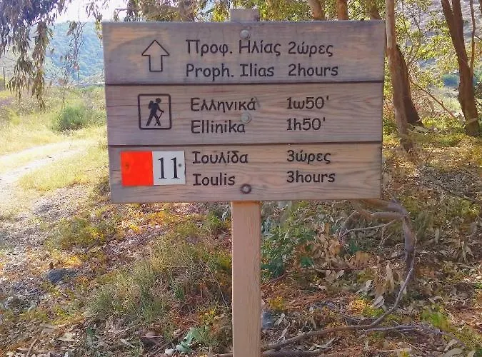 Gaia Vacation Дом отдыха Agia Mavra